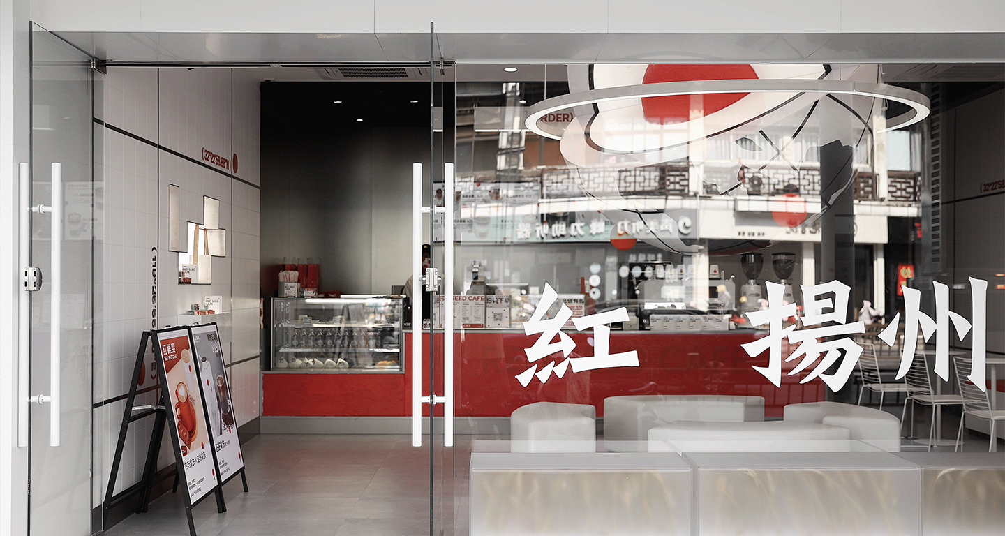 门店图-3.jpg
